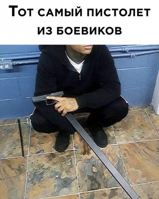 Весёлые