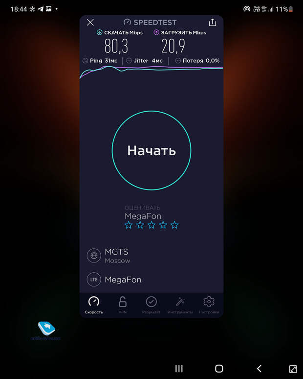 Ликбез №5. Про неуверенный прием и палочки на экране смартфона