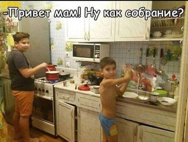 Когда дети тебе искренне рады