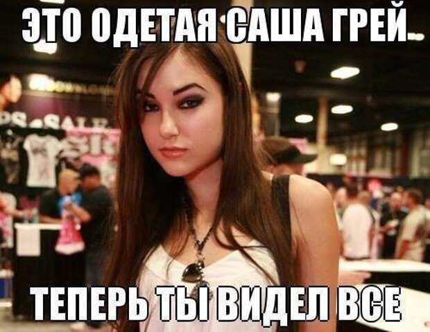 Подборка прикольных фото на тему "Теперь я видел всё" Подборка прикольных фото на тему "Теперь я видел всё"
