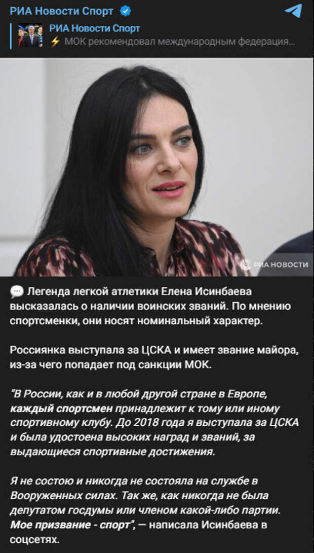 Автоор: t.me/sportrian/35554