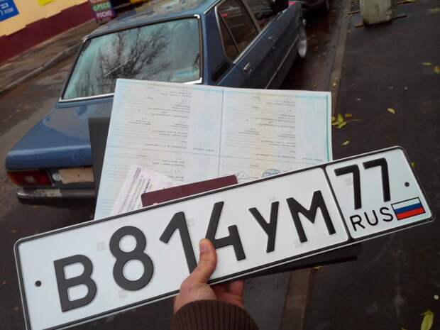 В МВД предупредили о 10-дневном сроке регистрации автомобиля после покупки