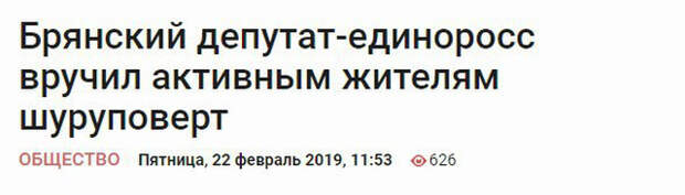 Новостные заголовки, которые мы заслуживаем Новостные заголовки, которые мы заслуживаем