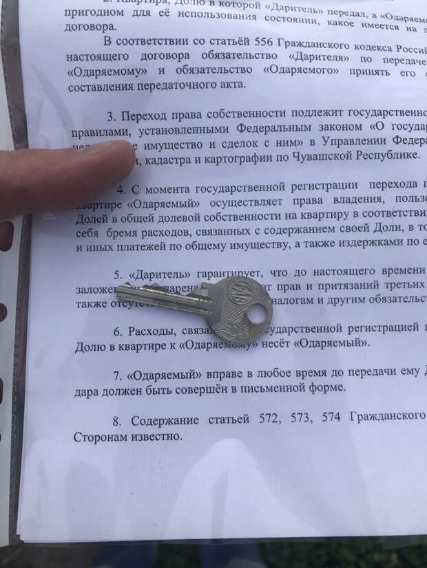 Поздравила с днём рождения. квартира, палатка, Шутка, подарок, день рождения, длиннопост