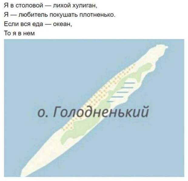 1579186605_rifmy-7.jpg