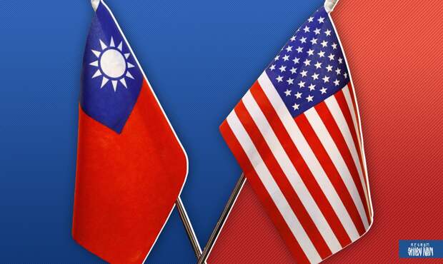 Китайский дипломат: США превратят Тайвань в пороховую бочку