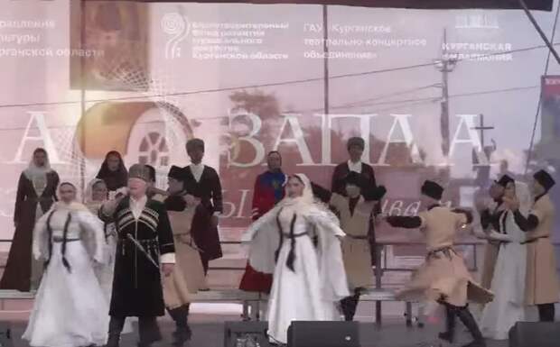 Ансамбль «Дагестан» выступил в Кургане в рамках международного фестиваля