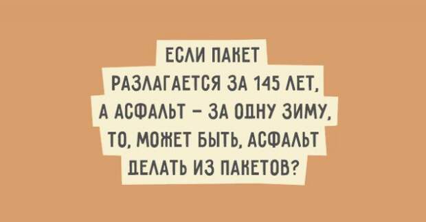 humor otkritka-7