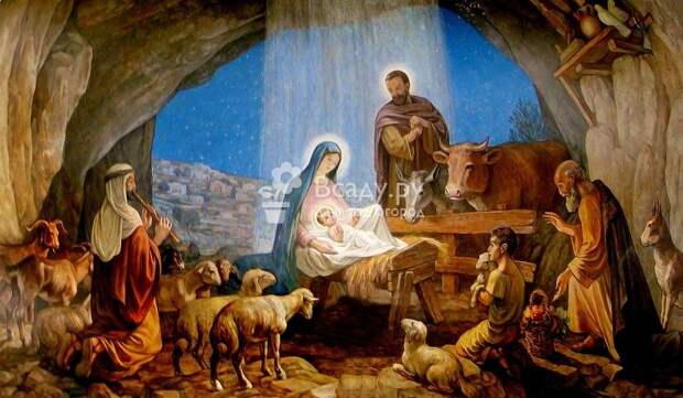 Рождество Христово – самый светлый праздник в году