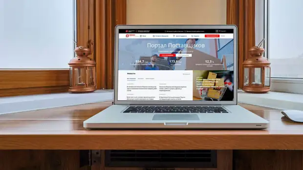 На московском портале поставщиков открыли новый сервис