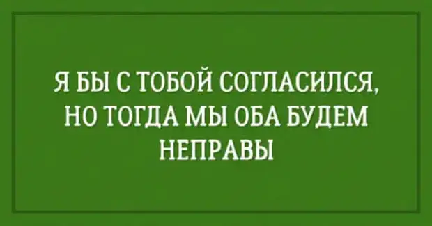 Из объяснительной: "Я, белокурая лахудра на "мазде", повернула туда, куда захотела...
