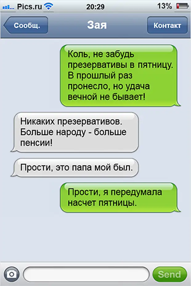 забыл презик. забыл презик. плакаты в больницах. забыл презик. обои не забудь.