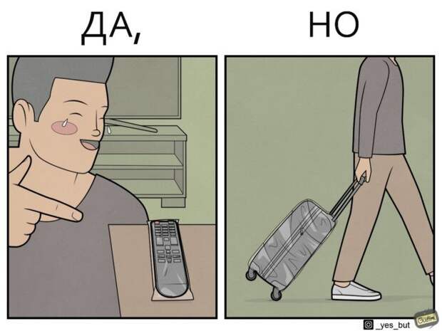 Gudim (Антон Гудим): забавные жизненные комиксы на тему «ДА, НО!» 22 photo