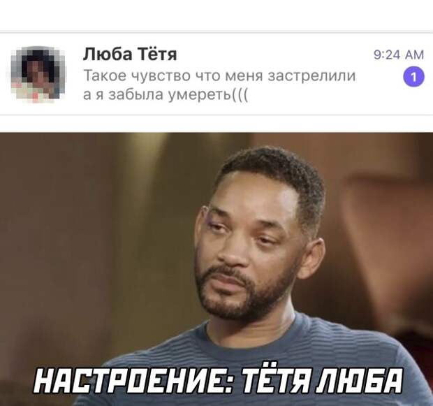 Смешные картинки 4 ноября 2021 года