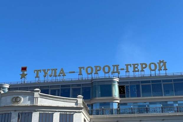 Тульская область на 18 месте в рейтинге регионов по росту зарплат