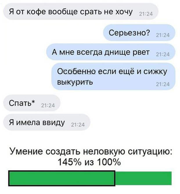Кофе Кофе