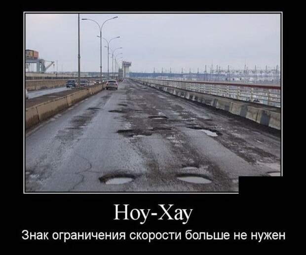 Демотиваторы (30 фото)