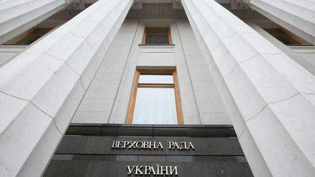 Здание Верховной рады Украины в Киеве Здание Верховной рады Украины в Киеве - РИА Новости, 1920, 02.10.2020