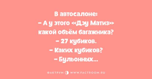 Отличные анекдоты, дарящие позитивное настроение