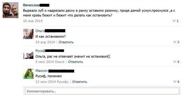 Вот почему лучше не посещать современных стоматологов Вот почему лучше не посещать современных стоматологов