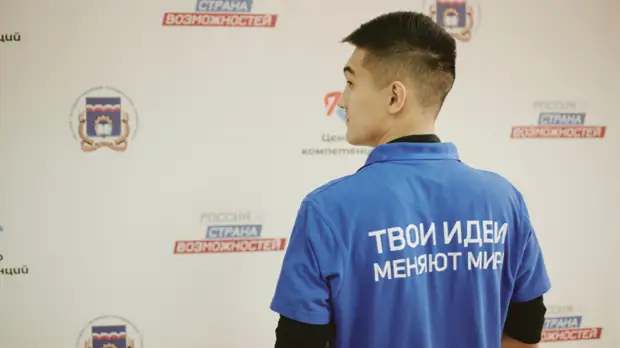 Платформа «Россия — страна возможностей» подвела итоги года