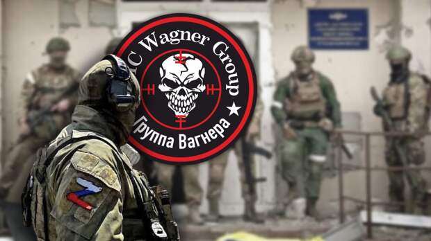 СМИ сообщили о переброске бойцов ЧВК «Вагнер» из Мали и Сирии на Украину
