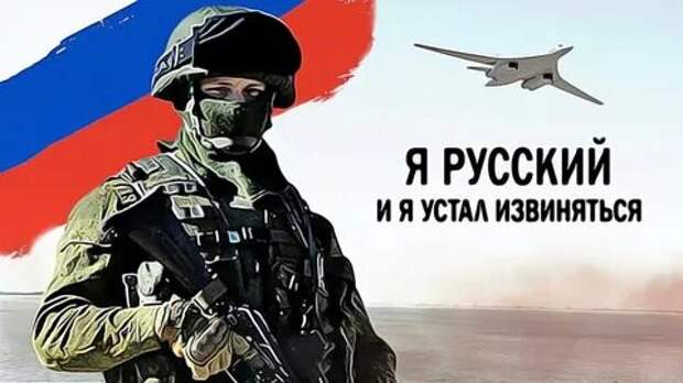 И я устал извиняться - Общероссийское общественное движение &quot;Народный ...