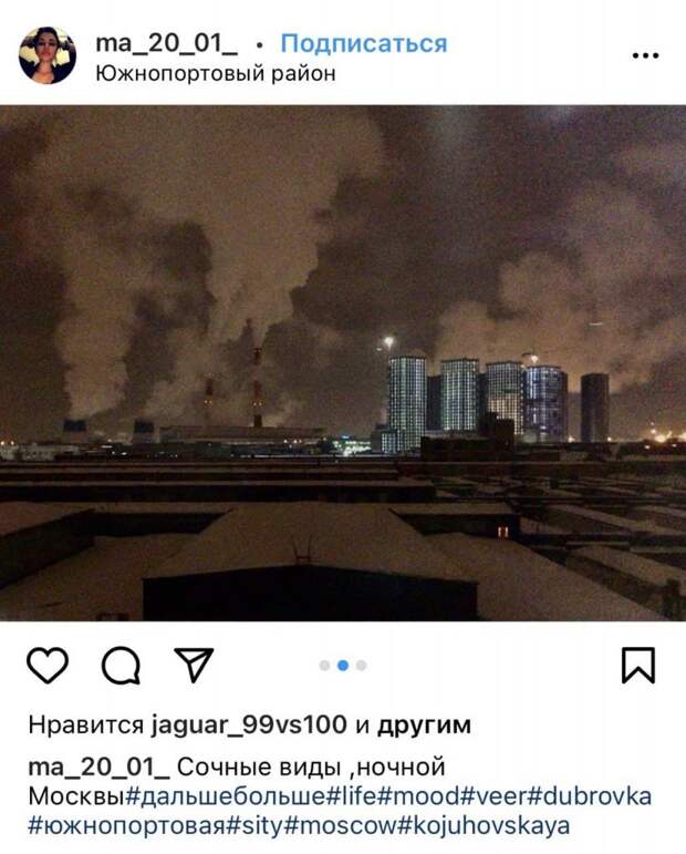 Фото дня: промышленная часть Южнопортовой