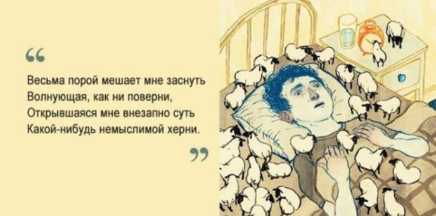 Настроение, мысли