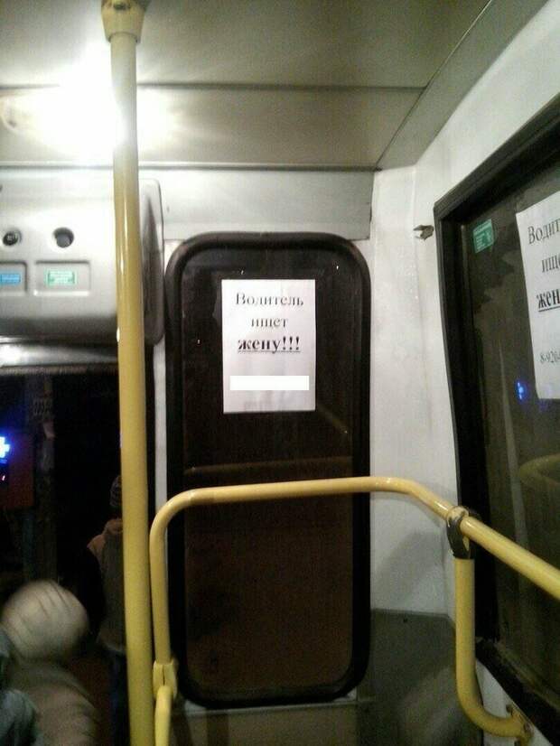 На что только не насмотришься в общественном транспорте На что только не насмотришься в общественном транспорте автобус, маршрутка, общественный транспорт, прикол, юмор