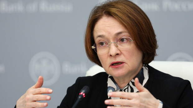 Набиуллина сообщила о восстановлении мировой экономики после пандемии