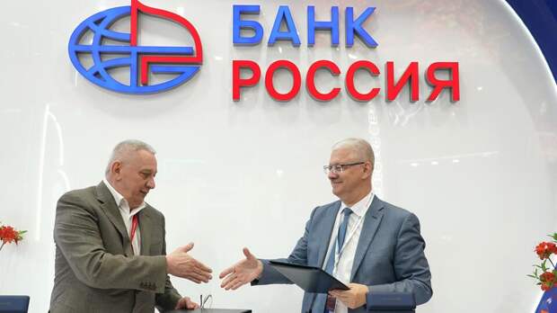 Банк "РОССИЯ" и ГК "Полипласт" на ПМЭФ договорились о сотрудничестве