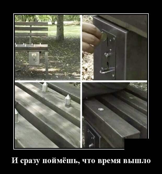 Демотиваторы (30 фото)