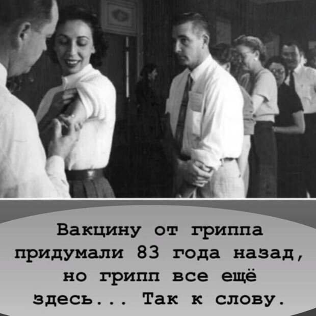 Единая методичка для "Единой России". Пущал пропаганды за QR-коды.