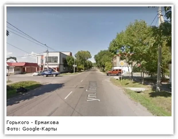 Фото: Google-Карты