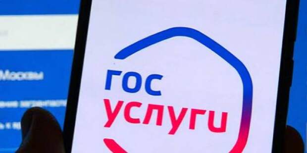 Россияне теперь могут записаться на прием к врачу на более позднюю дату: изменения на «Госуслугах»