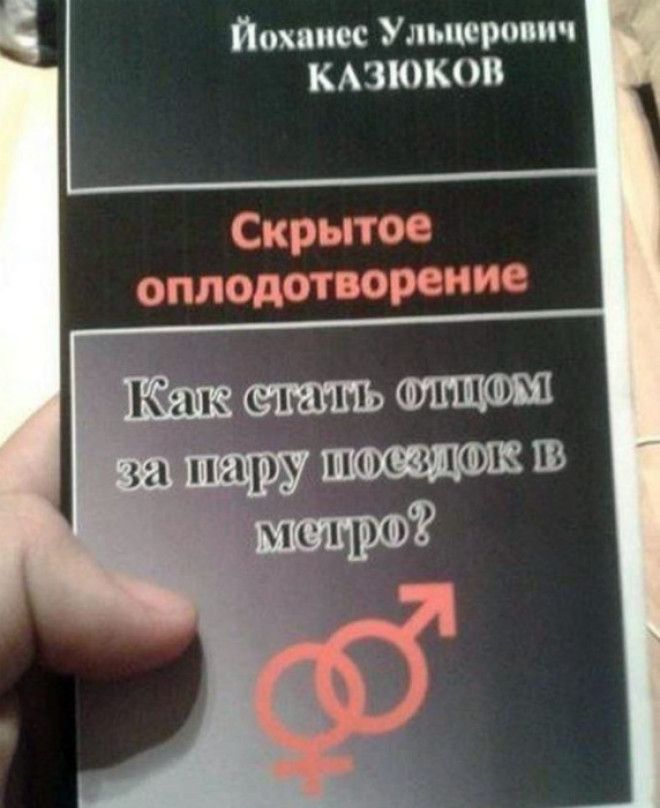 Ты не поверишь! Ты не поверишь