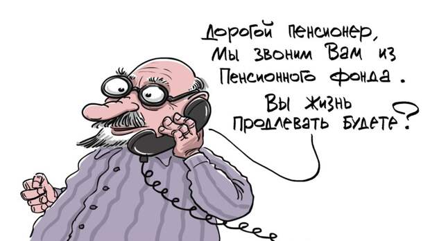 Карикатуры