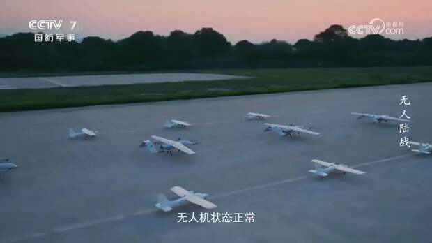 НОАК осваивает систему управления «роями» БПЛА