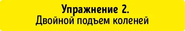 6 упражнений для плоского живота, которые можно делать прямо на стуле