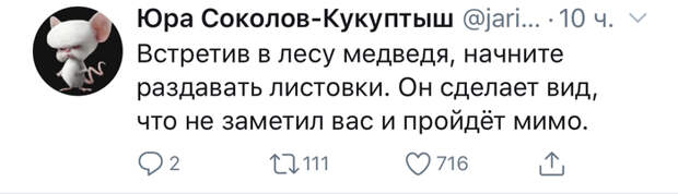 Совет Совет