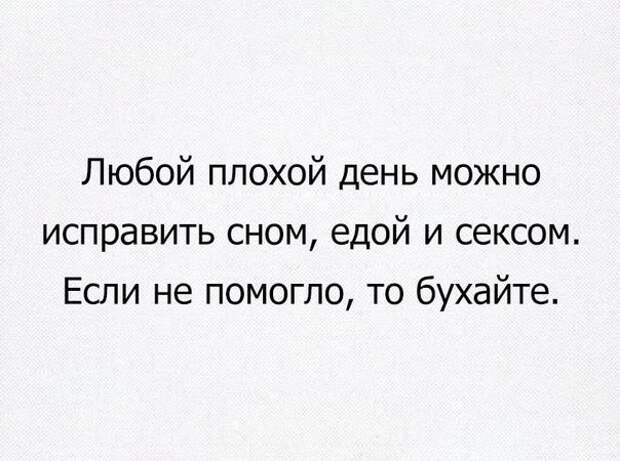 Смешные картинки с надписями Смешные картинки с надписями прикол, юмор