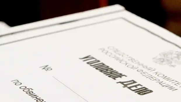 В Сочи возбудили дело по факту гибели ребёнка на железной дороге