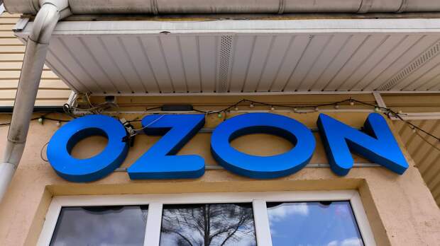 Microsoft отключила доступ Ozon ко всем своим сервисам