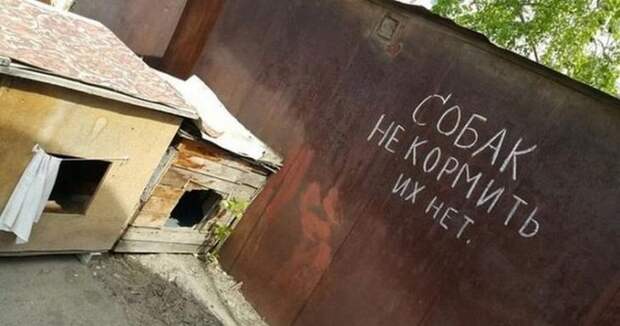 Народный креатив