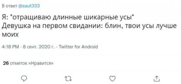 Парни рассуждают о неудачных первых свиданиях