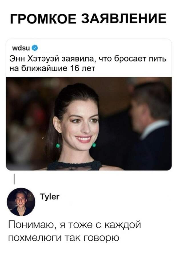 Подборка прикольных картинок
