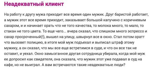 Закон на стороне потребителя, но адекватного Закон на стороне потребителя, но адекватного