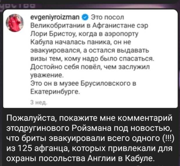 Немного этодругина вам в ленту - 28