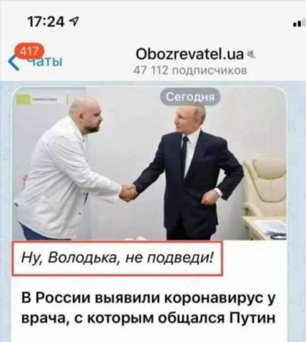 Демотиваторы про коронавирус с надписями. Подборка chert-poberi-dem-koronavirus-chert-poberi-dem-koronavirus-37280203102020-2 картинка chert-poberi-dem-koronavirus-37280203102020-2